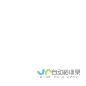 安卓软件下载-手机游戏下载-手机游戏图文攻略资讯-王者塔手游网