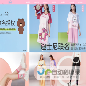 阪织屋-时尚家居服品牌、时尚袜品、亲体织物集合店