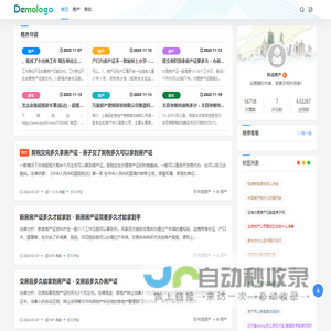 咔适房产 - 义乌市咔适电子商务商行