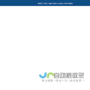 铸造膨润土,化肥,海水泥浆,冶金球团_非开挖膨润土,潍坊华龙膨润土有限公司