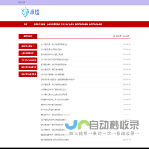 静态IP软件_静态IP软件免费版「IP快速稳定」改快手ip地址神器免费_IP加速器哪个好