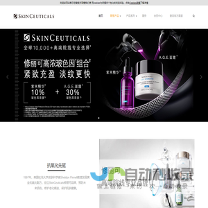 修丽可官网|高端院线专业品牌 修丽可官网