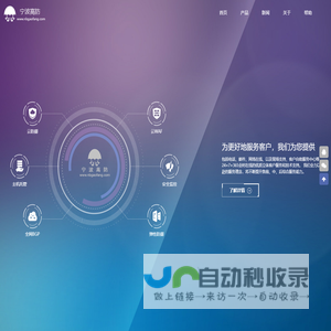 宁波卓智网络有限公司 宁波卓智网络有限公司