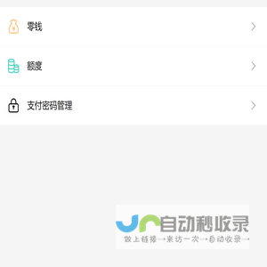 钱包