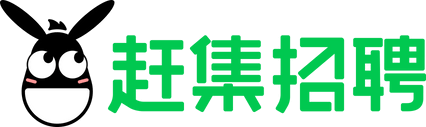 北京赶集招聘-高薪名企随你挑的人才招聘信息网站，找工作更迅速！