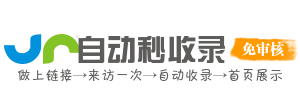 汇知导航阁